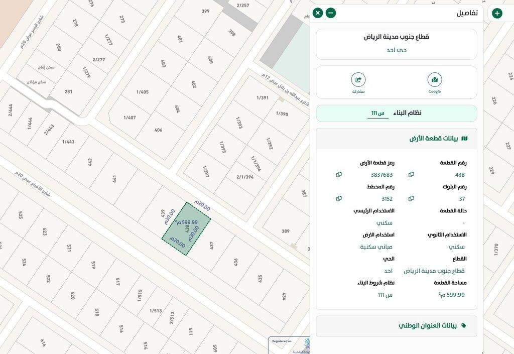 اعلان تسويقي